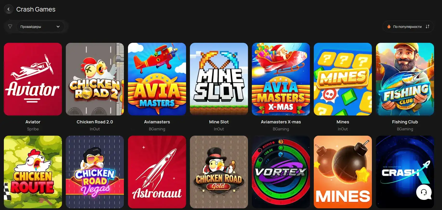 Джекпот в Drip casino